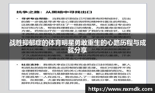 beat365正版