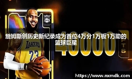 beat365